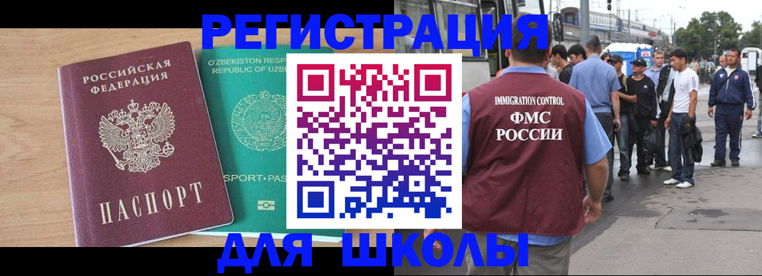 временная регистрация надежно в Великом Новгороде