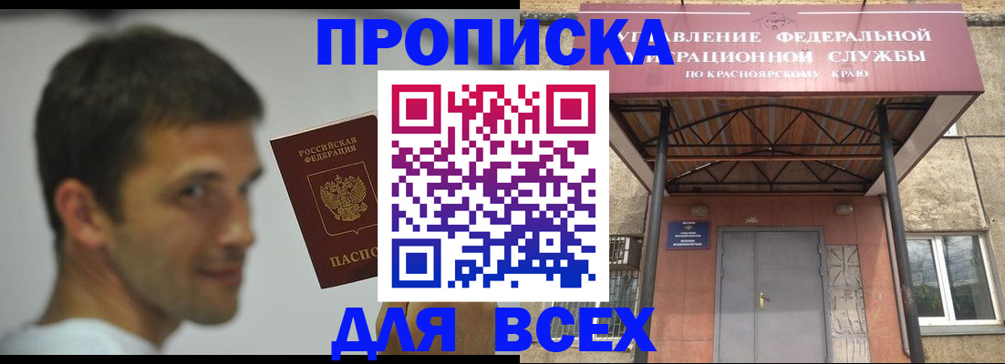 форма 3 в Великом Новгороде