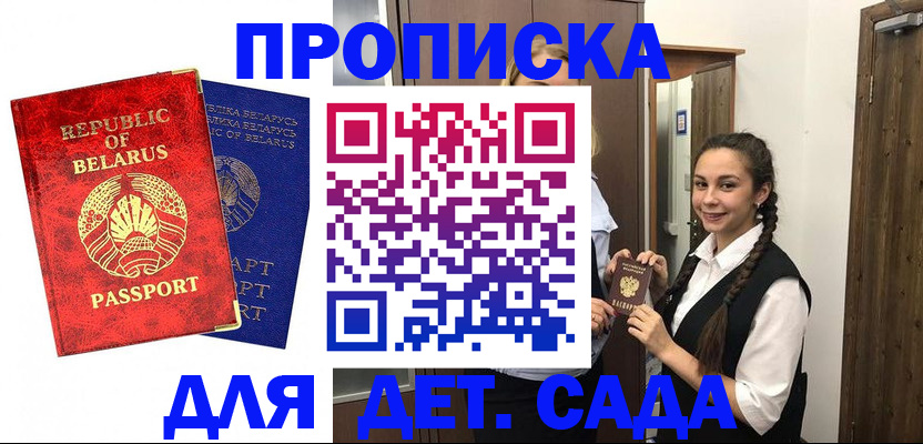 временная регистрация 2025 в Великом Новгороде